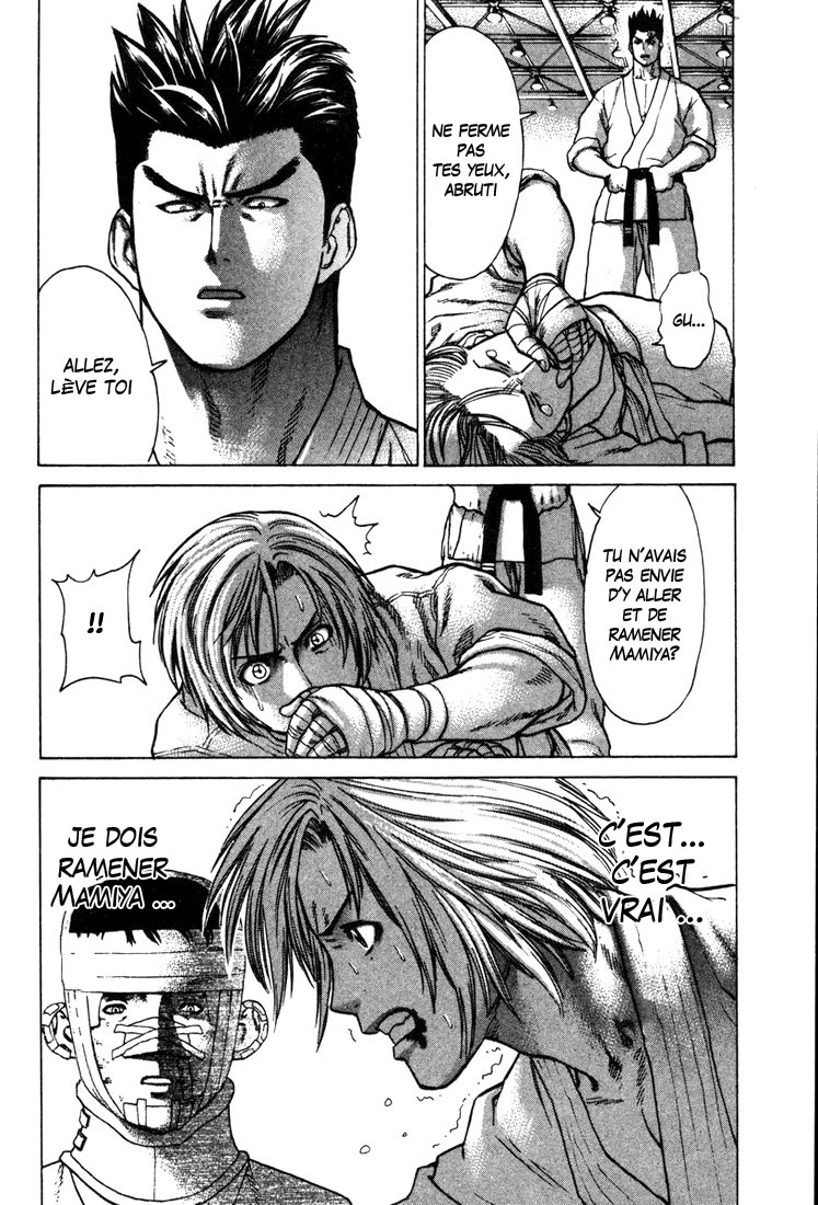 img Karate Shoukoushi Kohinata Minoru 9